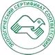 Ящик пожарный для песка купить соответствует экологическим нормам в Магазин охраны труда Протекторшоп в Киселевске