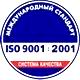 Ящики противопожарные для песка соответствует iso 9001:2001 в Магазин охраны труда Протекторшоп в Киселевске