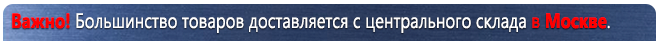 Стенды по охране труда С104 Стенд охрана труда (1000х600 мм, пластик ПВХ 3мм) в Киселевске
