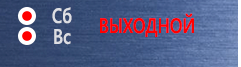 Стенды по электробезопасности Стенд электробезопасность (1200х1000 мм, карманы, белый пластиковый багет) в Киселевске