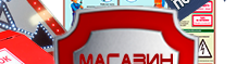 План эвакуации фотолюминесцентный в багетной рамке (a4 формат) - Планы эвакуации - Магазин охраны труда Протекторшоп в Киселевске
