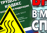 План эвакуации в багетной рамке (a4 формат) - Планы эвакуации - Магазин охраны труда Протекторшоп в Киселевске