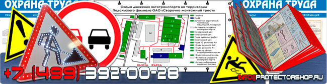 Схемы движения автотранспорта в Киселевске