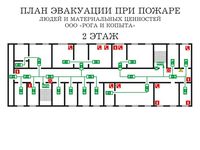 план эвакуации своими руками в Киселевске