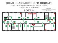 план эвакуации своими руками в Киселевске
