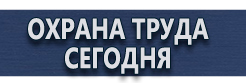 Предписывающие дорожные знаки купить - магазин охраны труда в Киселевске