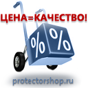 Стенд электробезопасность (1200х1000 мм, карманы, белый пластиковый багет) купить в Киселевске