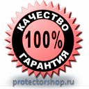 обустройство строительных площадок в Киселевске