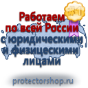 Журналы по безопасности и охране труда в Киселевске