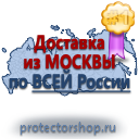 План эвакуации фотолюминесцентный в багетной рамке (a4 формат) купить в Киселевске