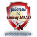 Купить схемы строповок и складирования грузов в Киселевске